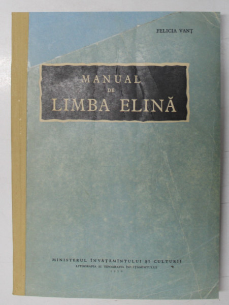 MANUAL DE LIMBA ELINA PENTRU INVATAMANTUL SUPERIOR , 1958