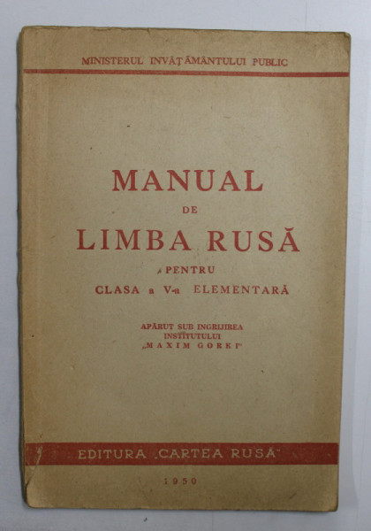 MANUAL DE LIMBA RUSA PENTRU CLASA A V-A ELEMENTARA , 1950