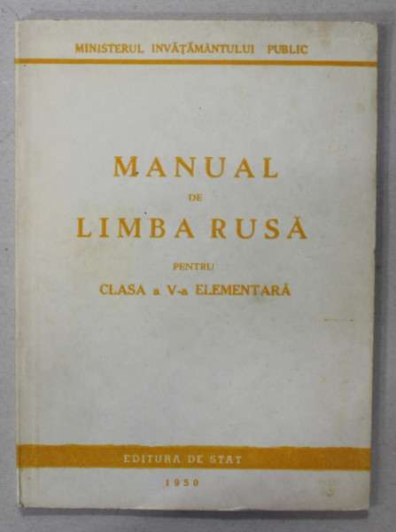 MANUAL DE LIMBA RUSA PENTRU CLASA A - V-A ELEMENTARA , 1950