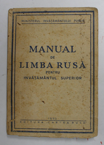 MANUAL DE LIMBA RUSA PENTRU INVATAMANTUL SUPERIOR , 1950