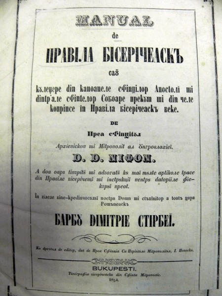 Manual de Pravila bisericeasca  de Pre Sfintitul Arhiepiscop si Mitropolit al Ungro-Vlahiei    D.D Nifon