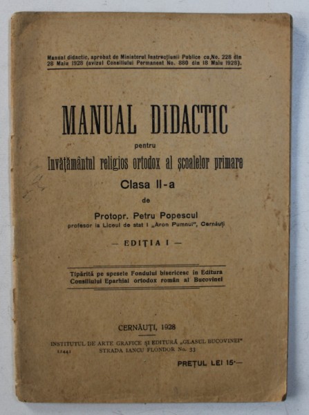 MANUAL DIDACTIC PENTRU INVATAMANTUL RELIGIOS ORTODOX AL SCOALELOR PRIMARE , CLASA II- A de PETRU POPESCUL , 1928