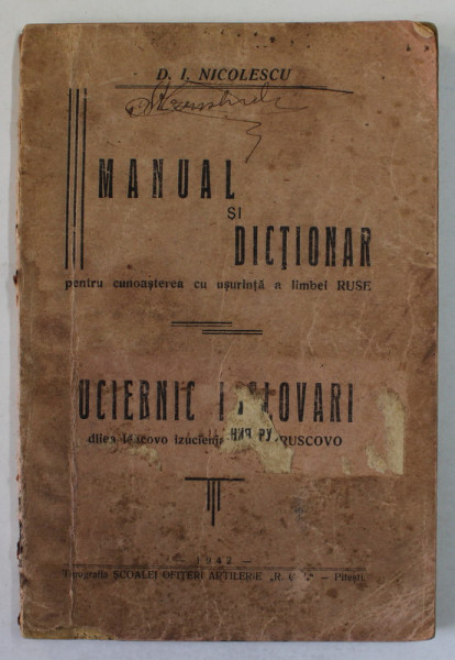 MANUAL SI DICTIONAR PENTRU CUNOASTEREA CU USURINTA A LIMBII RUSE de D.I.NICOLESCU , 1942 * PREZINTA INSEMNARI