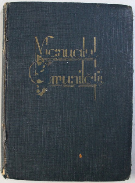 Manualul Comunitatii, Uniunea Comunitatii Evanghelice a Adventistilor de Ziua a Saptea din Romania, 1936 ,CONTINE SUBLINIERI IN TEXT