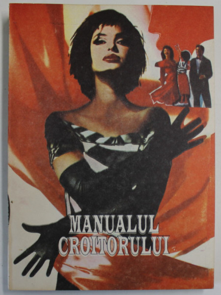 MANUALUL CROITORULUI de MARIA CIUTEA , MARIA BARLADEANU , PETRACHE DRAGU , 1995