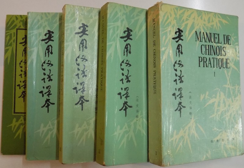 MANUEL DE CHINOIS PRATIQUE , VOL. I-V , 1986 - 1989
