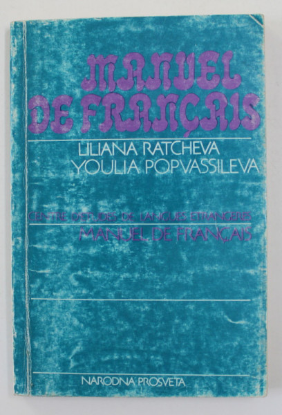 MANUEL DE FRANCAIS par LILIANA RATCHEVA ...YOULIA POPVASSILEVA , DEUXIEME ANNEE , COURS DE SOIR , 1985