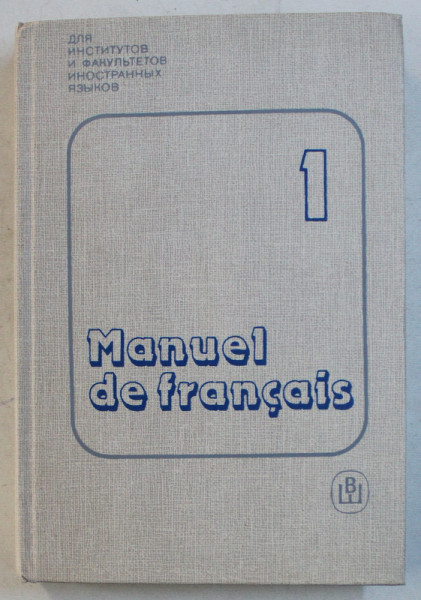 MANUEL DE FRANCAIS , VOLUME I , 1988