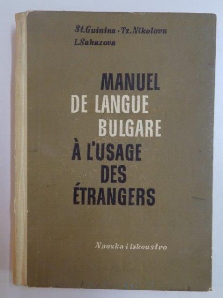 MANUEL DE LANGUE BULGARE , A L'USAGE DES ETRANGERS de ST. GUININA....L. SAKAZOVA