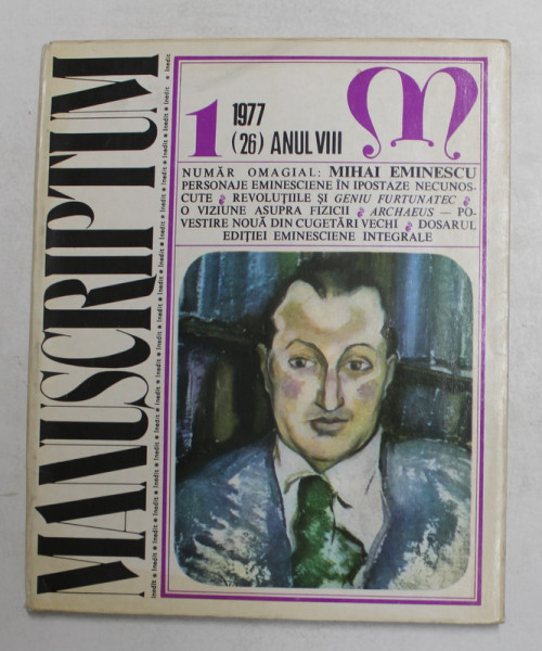 MANUSCRIPTUM , REVISTA  , NR. 1 (26)  , ANUL VIII  , 1977