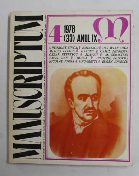 MANUSCRIPTUM , REVISTA TRIMESTRIALA EDITATA DE MUZEUL LITERATURII ROMANE , ANUL IX , NR. 4 , 1978