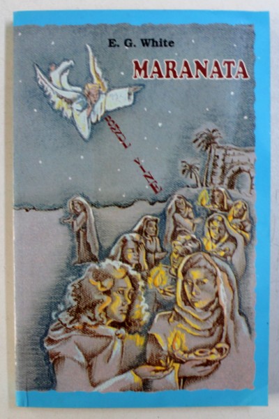 MARANATA - DOMNUL VINE de E . G. WHITE , 1998