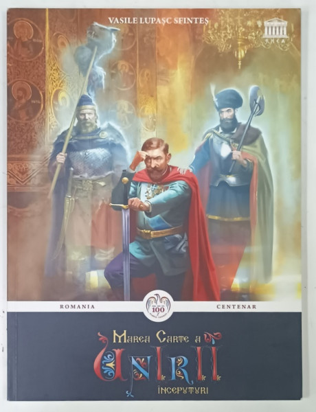 MAREA CARTE A UNIRII de VASILE LUPASC SFINTES , ilustratii ANDREI PERVUKIN si CRISTIAN STANCIU , VOLUMUL I : INCEPUTURI  , 2018