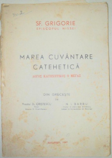 MAREA CUVANTARE CATEHETICA-SF. GRIGORE , EPISCOPUL NISSEI  1947