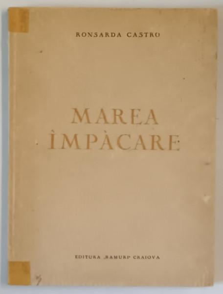 MAREA  IMPACARE , versuri de RONSARDA  CASTRO , patru desene de ELISA REPETEANU , 1944  DEDICATIE *