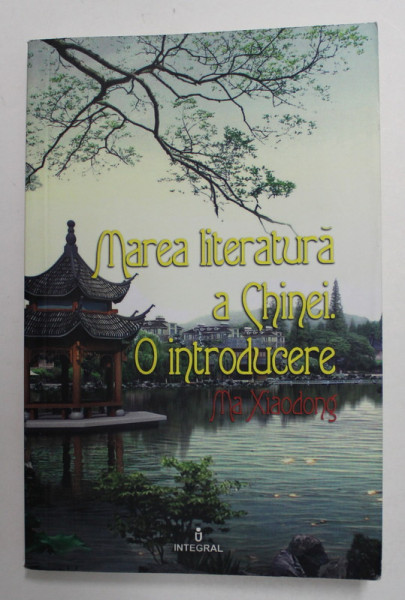 MAREA LITERATURA A CHINEI . O INTRODUCERE de MA XIAODONG , 2018