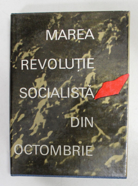 MAREA REVOLUTIE SOCIALISTA DIN OCTOMBRIE - SCHITA ISTORICA de PETRE CONSTANTINESCU - IASI ... GHEORGHE CAZAN , 1967