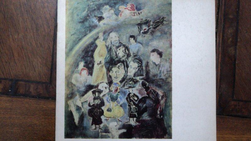 Margareta Sterian, Epozitie retrospectiva, Bucuresti 1977, cu dedicatie