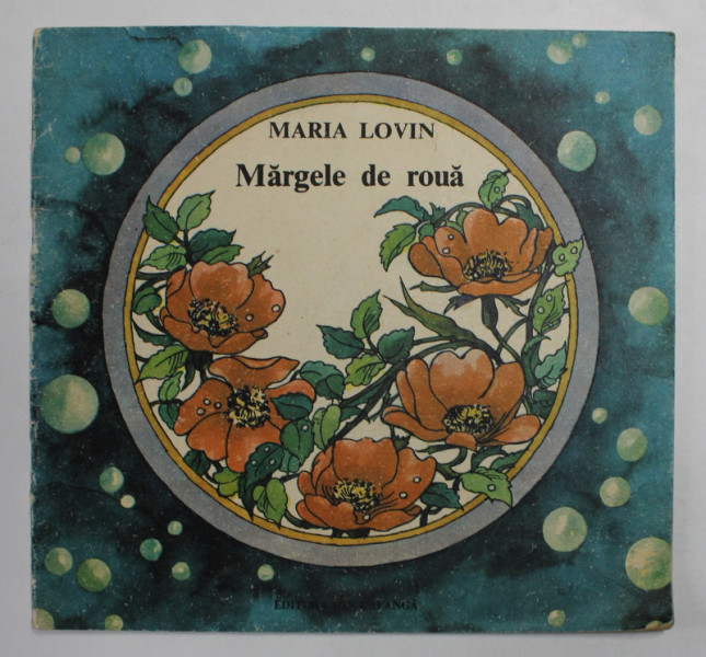 MARGELE DE ROUA de MARIA LOVIN , ilustratii de ELENA SIMIRAD MUNTEANU , 1990