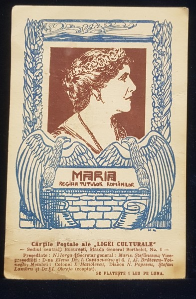 Maria Regina tuturor Romanilor - CP Ilustrata