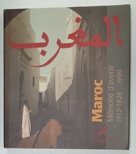 MAROC , MEMOIRE D ' AVENIR , 1912 -1926 / 1999 , ALBUM DE EXPOZITIE 1999