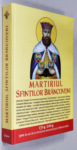 MARTIRIUL SFINTILOR BRANCOVENI , EDITIE JUBILIARA 1714 - 2014 , APARUTA  2014