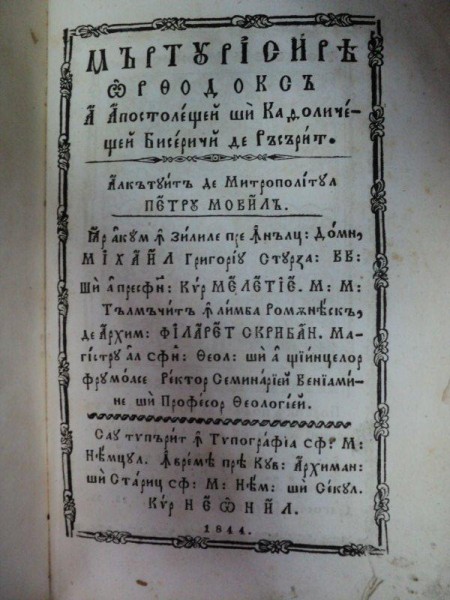 MARTURISIREA ORTODOXA A APOSTOLICESTEI SI CATOLICESTEI BISERICI DE RASARIT ALCATUITA DE MITROPOLITUL  PETRU MOVILA - NEAMT 1844