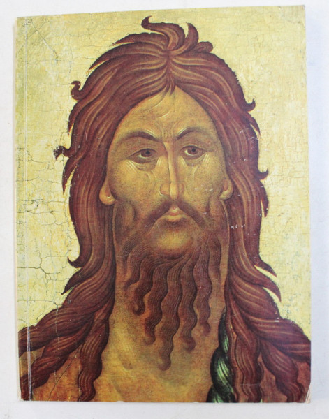 MASTERPIECES OF BYZANTINE AND RUSSIAN ICON PAINTING , 12th - 16th CENTURY , 1974