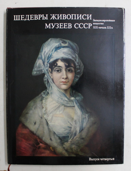 MASTERPIECES OF PAINTING IN THE MUSEUM OF THE USSR , EDITIE BILINGVA RUSA - ENGLEZA , 1980