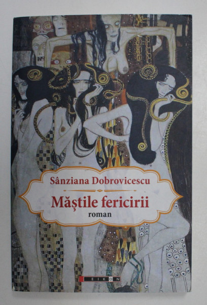 MASTILE FERICIRII , roman de SANZIANA DOBROVICESCU , 2016