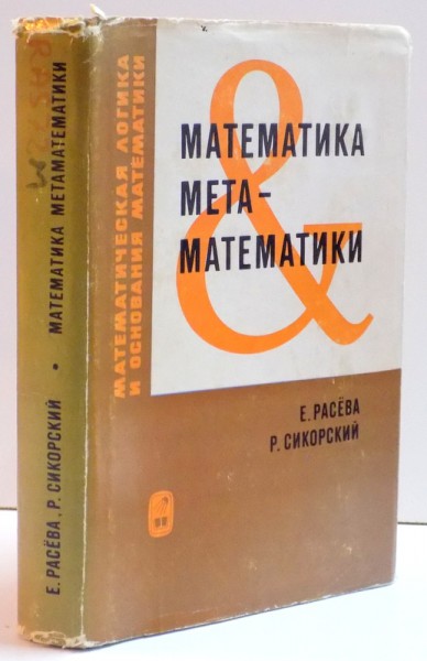 MATEMATIKA & META-MATEMATIKI , 1972