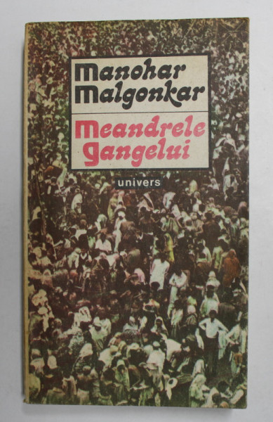 MEANDRELE GANGELUI de MANOHAR MALGONKAR , 1988