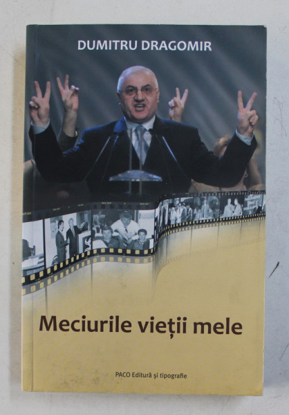 MECIURILE VIETII MELE de DUMITRU DRAGOMIR , 2016