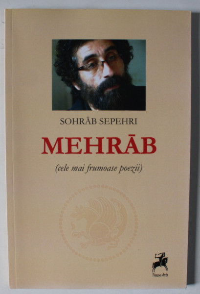 MEHRAB ( CELE MAI FRUMOASE POEZII ) de SOHRAB SEPEHRI , 2017