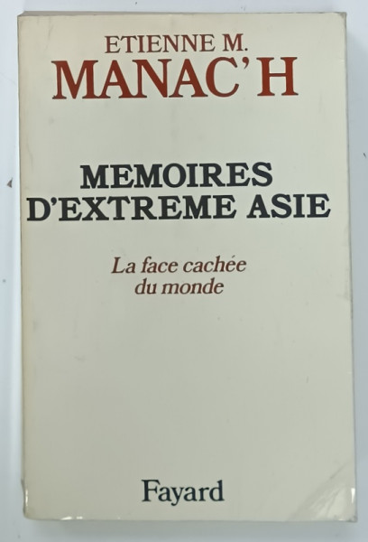 MEMOIRES  D 'EXTREME ASIE , LA FACE CACHEE DU MONDE par ETIENNE M. MANAC' H , 1977 , PREZINTA  INSEMNARI CU CREIONUL