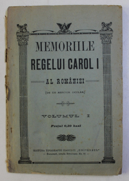 MEMORIILE REGELUI CAROL I AL ROMANIEI (DE UN MARTOR OCULAR) VOL. I