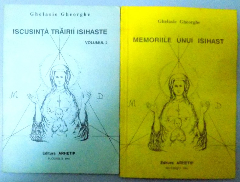 MEMORIILE UNUI ISIHAST , 1991