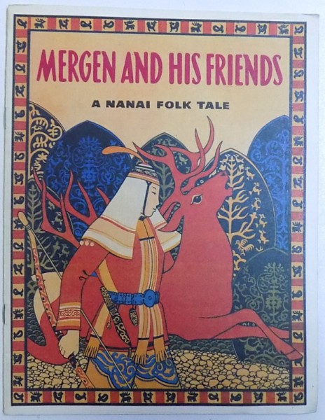 MERGEN AND HIS FRIENDS  - A NANAI FOLK TALE , drawings by GENNADY  PAVLISHIN , 1989