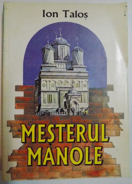 MESTERUL MANOLE de ION TALOS , 1997