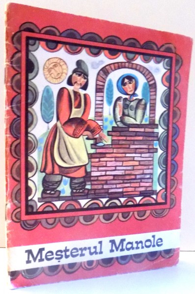 MESTERUL MANOLE, ILUSTRATII de  BOBOIA EMILIA , 1968
