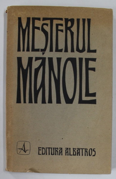 MESTERUL MANOLE , VERSIUNEA VASILE ALECSANDRI , 1976