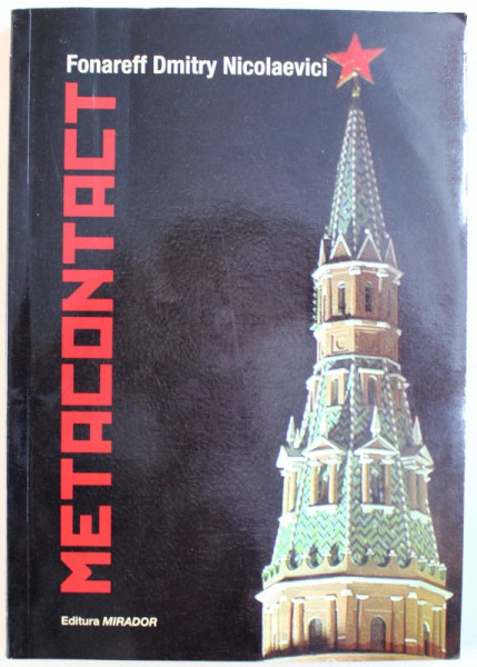 METACONTACT de FONAREFF DMITRY NICOLAEVICI, 2010