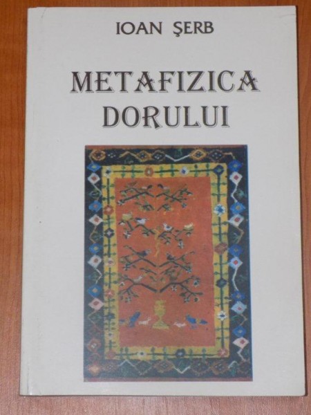 METAFIZICA DORULUI. POEZII. EDITIE DEFINITIVA de IOAN SERB  2000