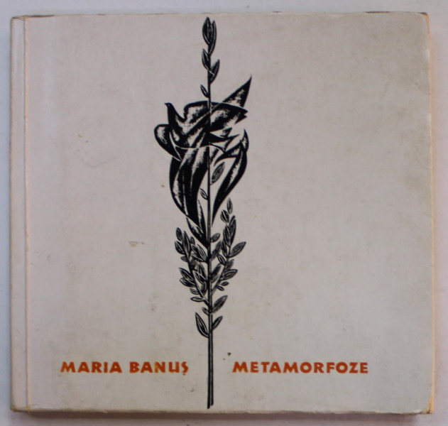 METAMORFOZE , poezii de MARIA BANUS ,  ilustratii de HARY GUTTMANN , 1963