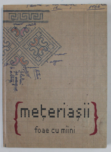 METERIASII , FOAE CU MAINI , coordonator RAZVAN SUPURAN , 2011