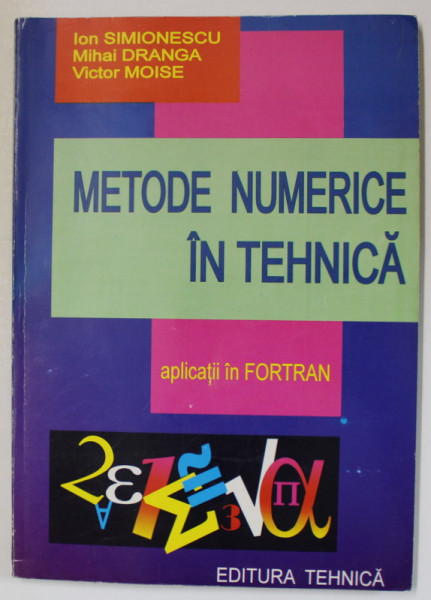 METODE NUMERICE IN TEHNICA , APLICATII IN FORTRAN de ION SIMIONESCU ...VICTOR MOISE , 1995