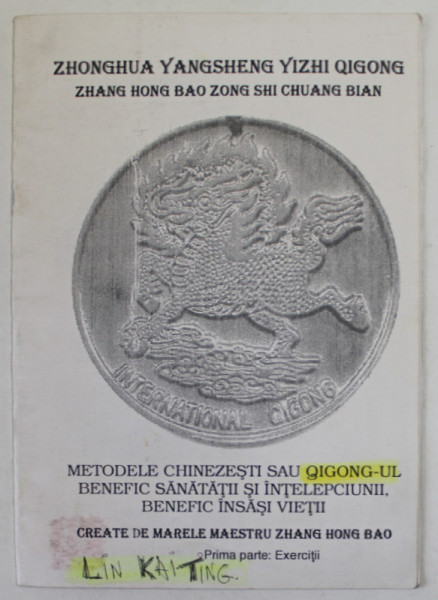 METODELE CHINEZESTI SAU QIGONG -IL BENEFIC SANATATII SI INTELEPCIUNII , BENEFIC INSASI VIETII , create de ZHANG HONG BAO , ANII '90 , PREZINTA INSEMNARI SI SUBLINIERI *