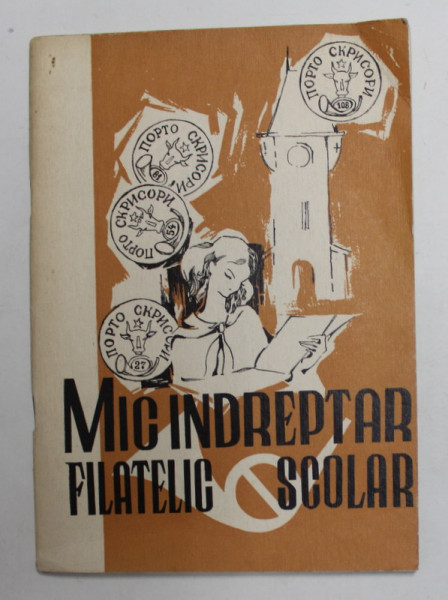 MIC INDREPTAR FILATELIC SCOLAR , 1973
