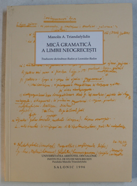MICA GRAMATICA A LIMBII NEOGRECESTI de MANOLIS A . TRIANDAFYLIDIS , 1996