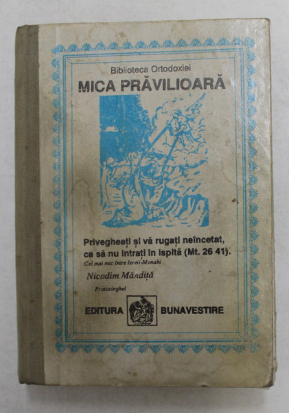 MICA PRAVILIOARA , CELE SAPTE LAUDE , RUGACIUNI SI ACATISTE